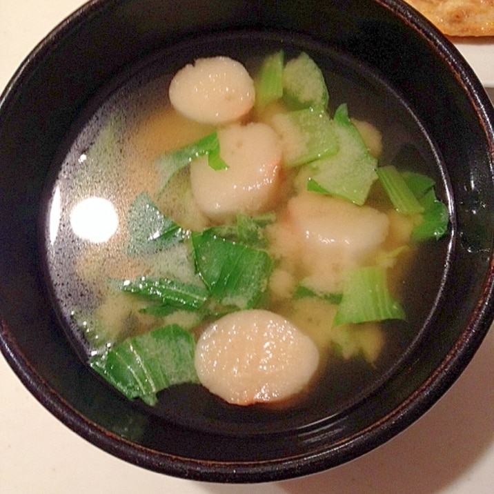 チンゲン菜とお麩の味噌汁